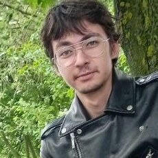 Эрик