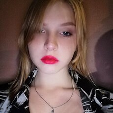 Александра