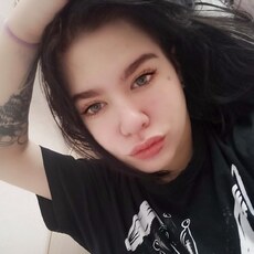Сима