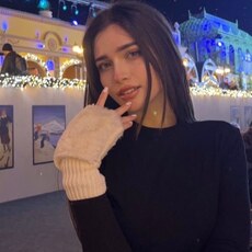 Регина