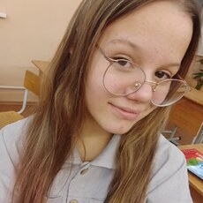Яна