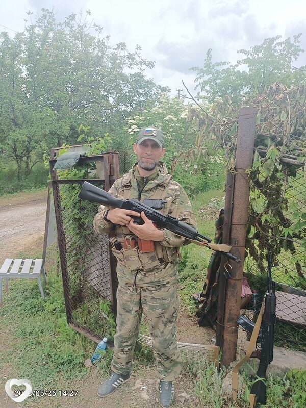 Кир