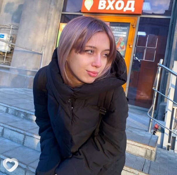 Галя