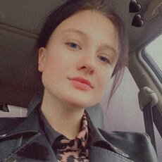 Дина