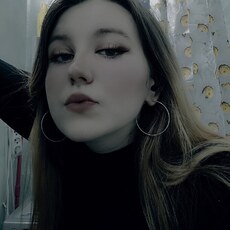 Женя