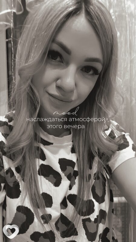 Карина