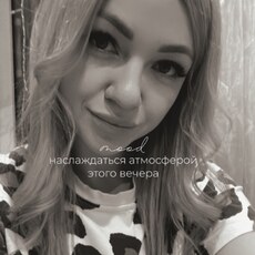 Александра