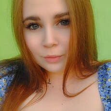 Таня