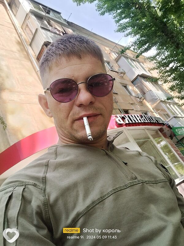 Серёга