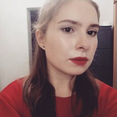 Диана