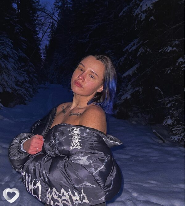 Есения