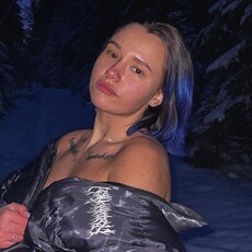 Есения