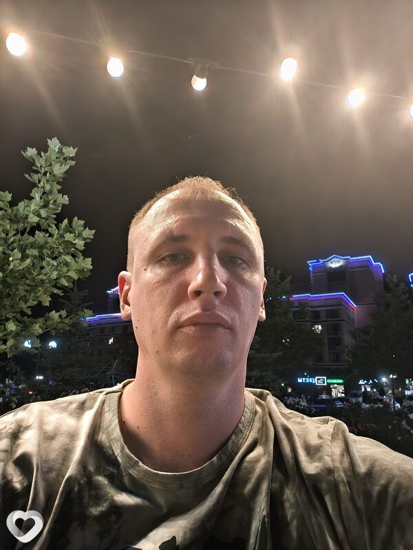 Гоша