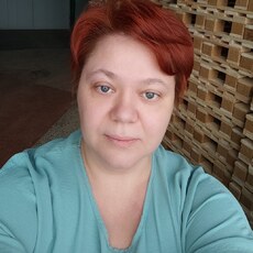 Александра