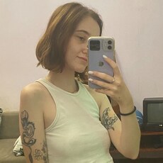 Янина