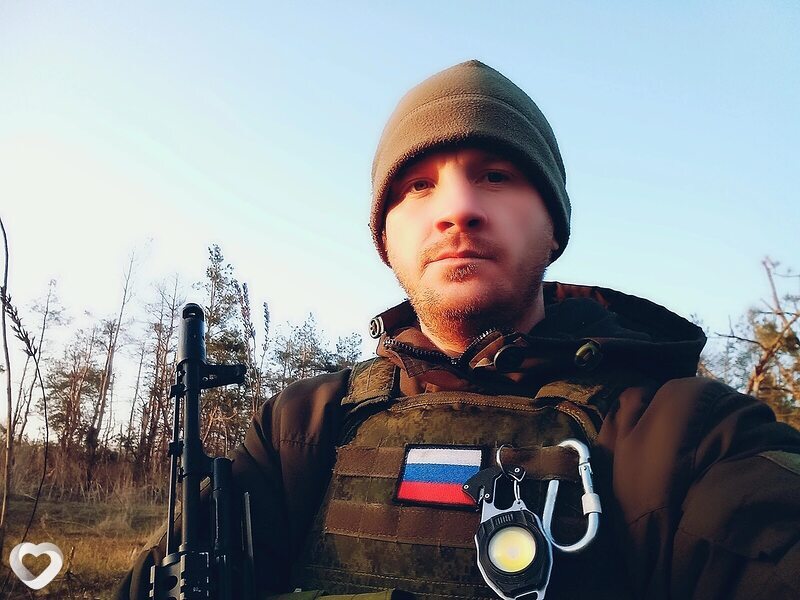 Сеня