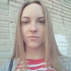 Аня