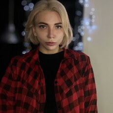 Таня