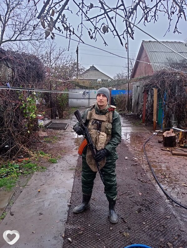 Эдуард