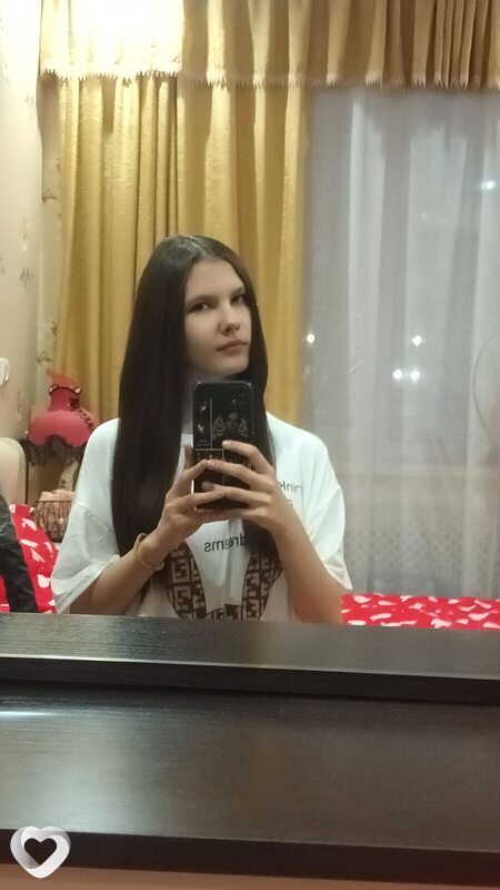 Таня