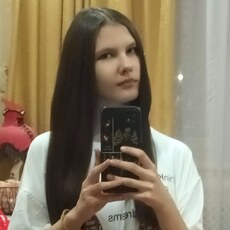 Таня