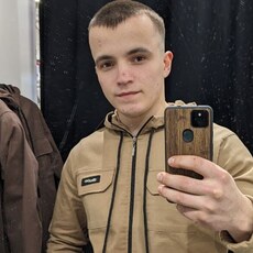 Артур