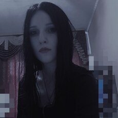 Нина