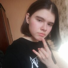 Лиза
