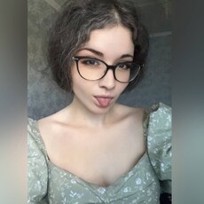 Зоя