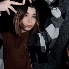 Катя