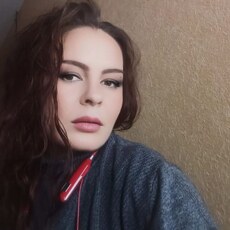 Галя