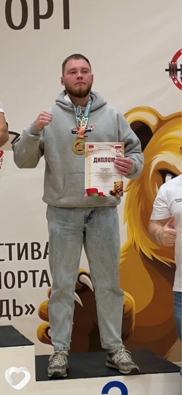 Давидик