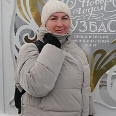 Инга