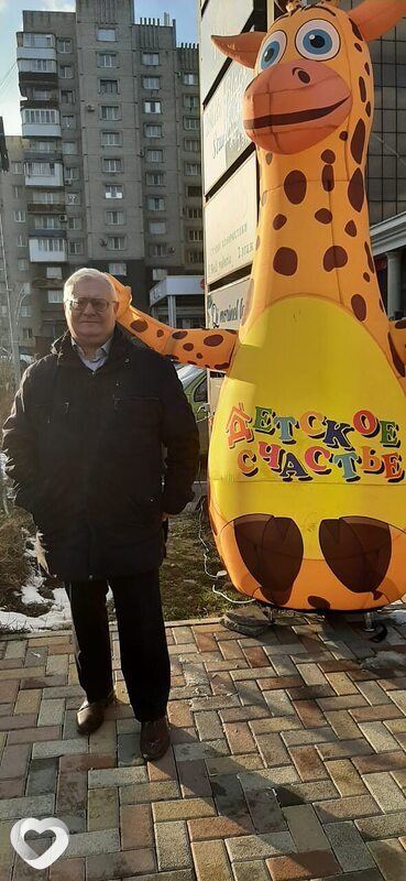 Гаврик