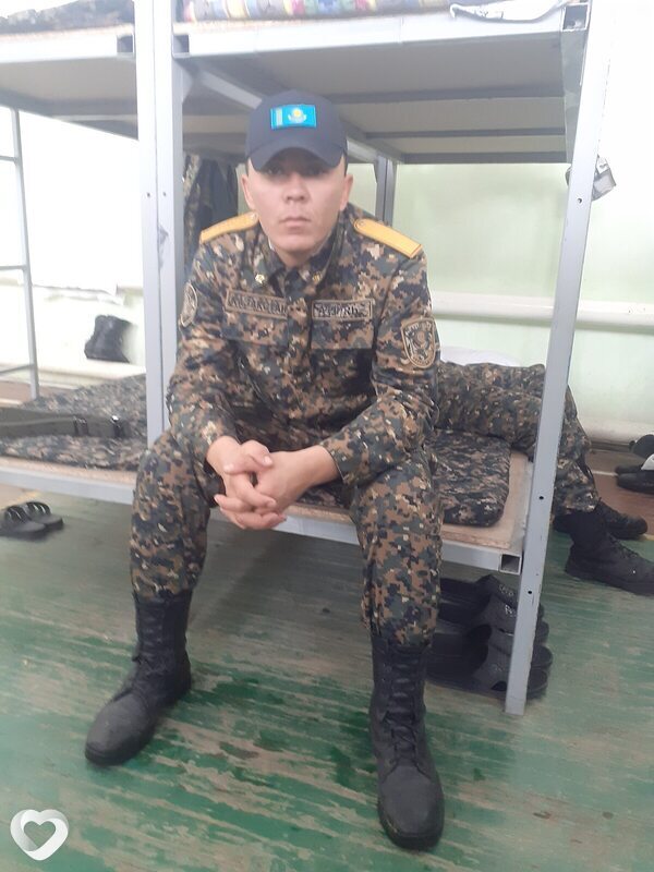 Артурик
