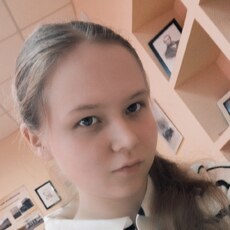 Регина