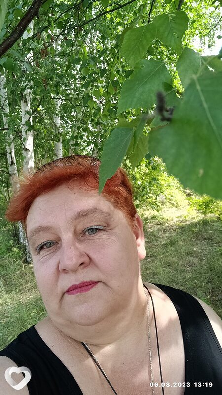 Инга