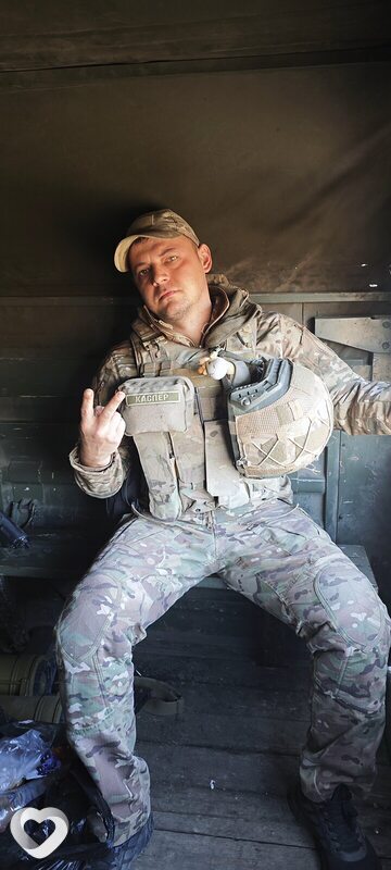 Лев