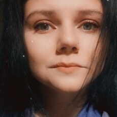 Зина