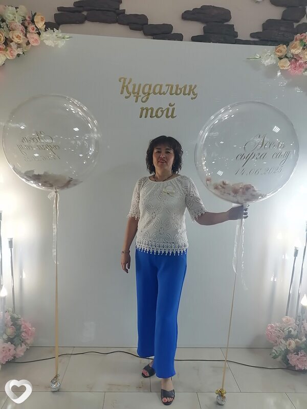 Роза