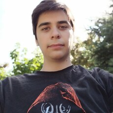 Артур