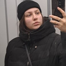 Дина