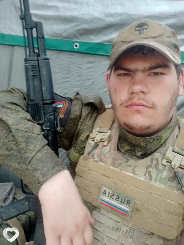Остап