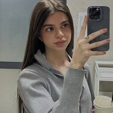 Янина