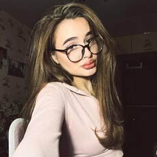 Галя