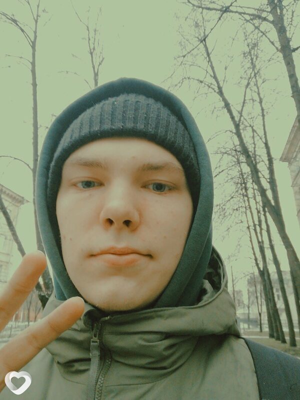 Эмиль