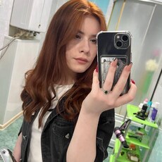 Лена