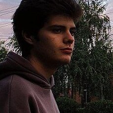 Эмиль