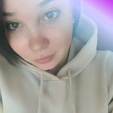 Янина