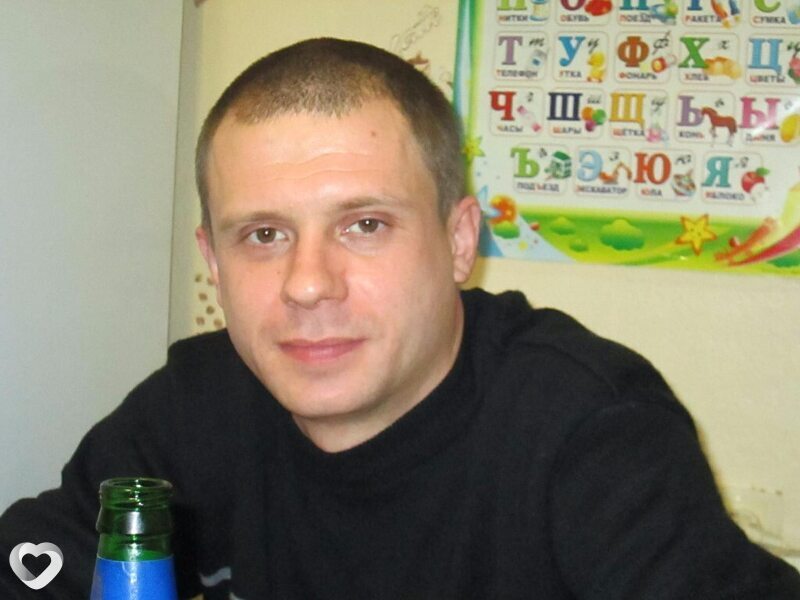 Эрик